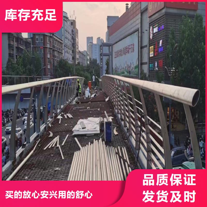 高架河道不锈钢安全隔离栏热镀锌市政道路隔离栏-用的放心