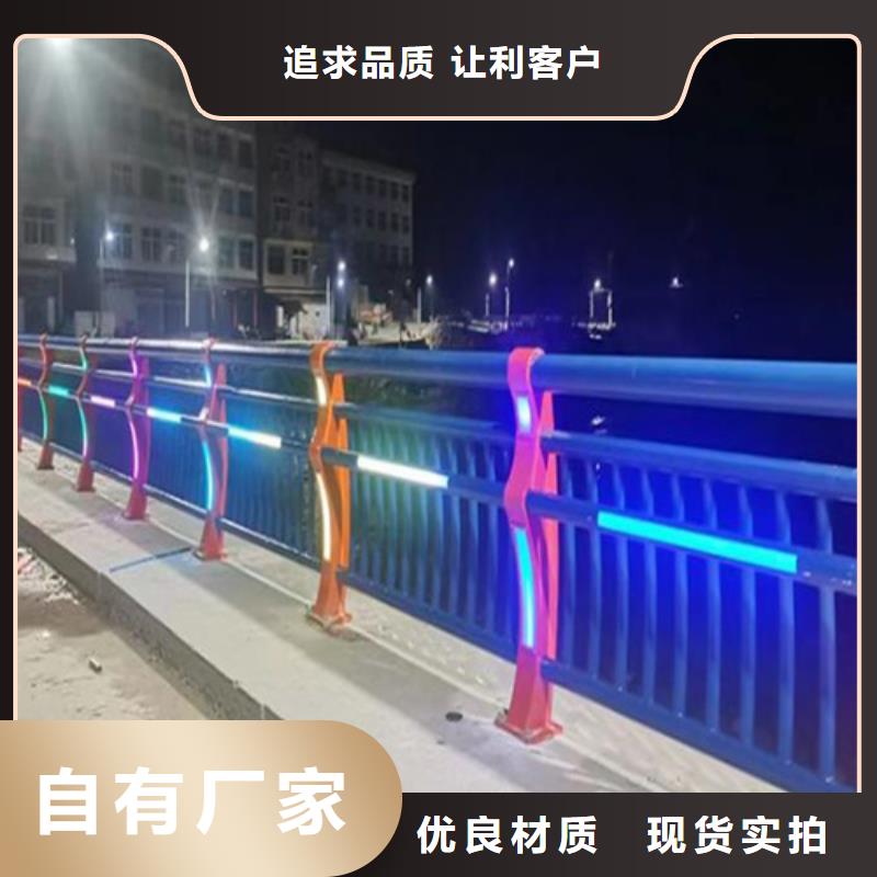 Q235碳钢立柱加工河道景观桥梁护栏单价