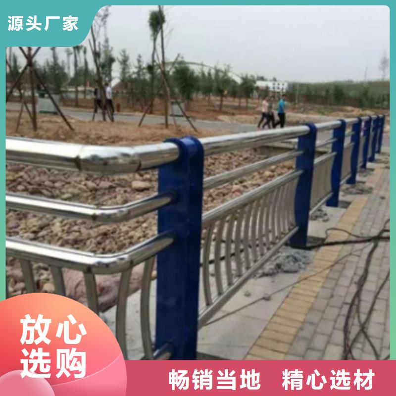 买道路护栏-实体厂家可定制