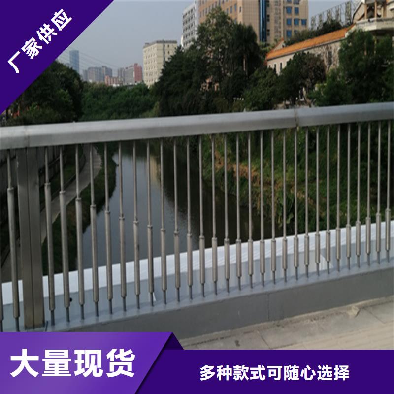 不锈钢桥梁护栏供应商厂家供应批发