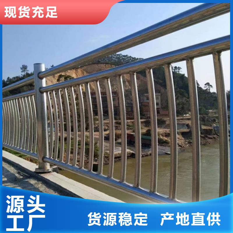价格实惠的不锈钢桥梁立柱道路栏杆生产厂家