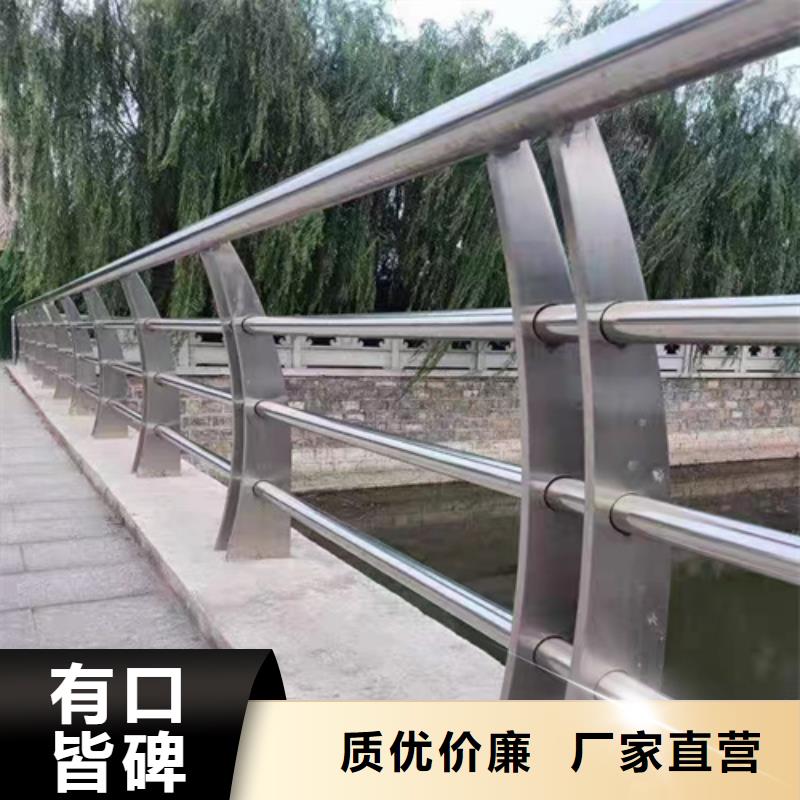 不锈钢复合管桥梁护栏销售厂家