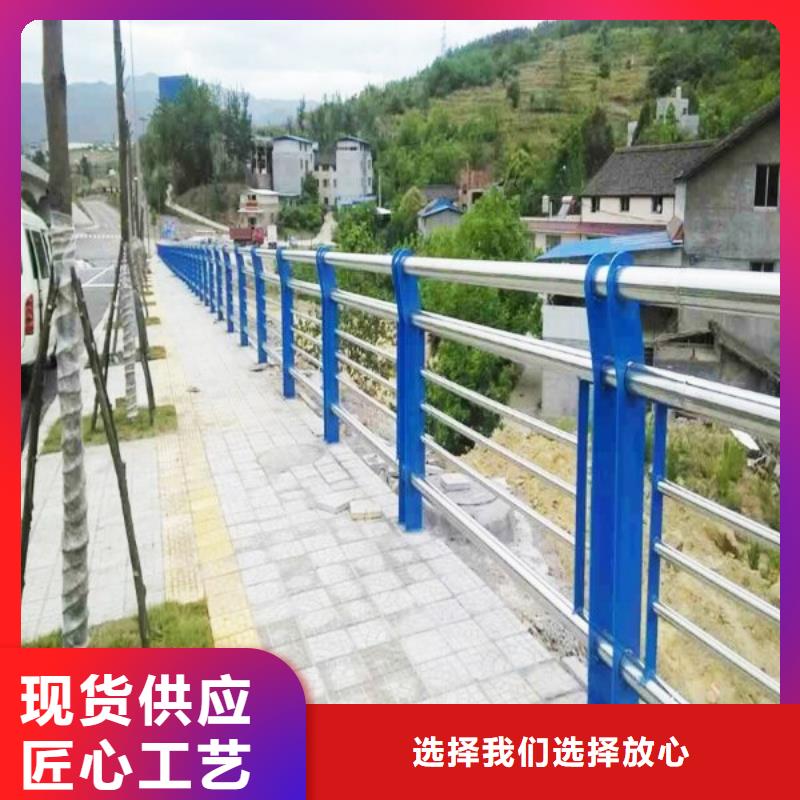 不锈钢桥梁护栏报价单生产厂家欢迎咨询订购