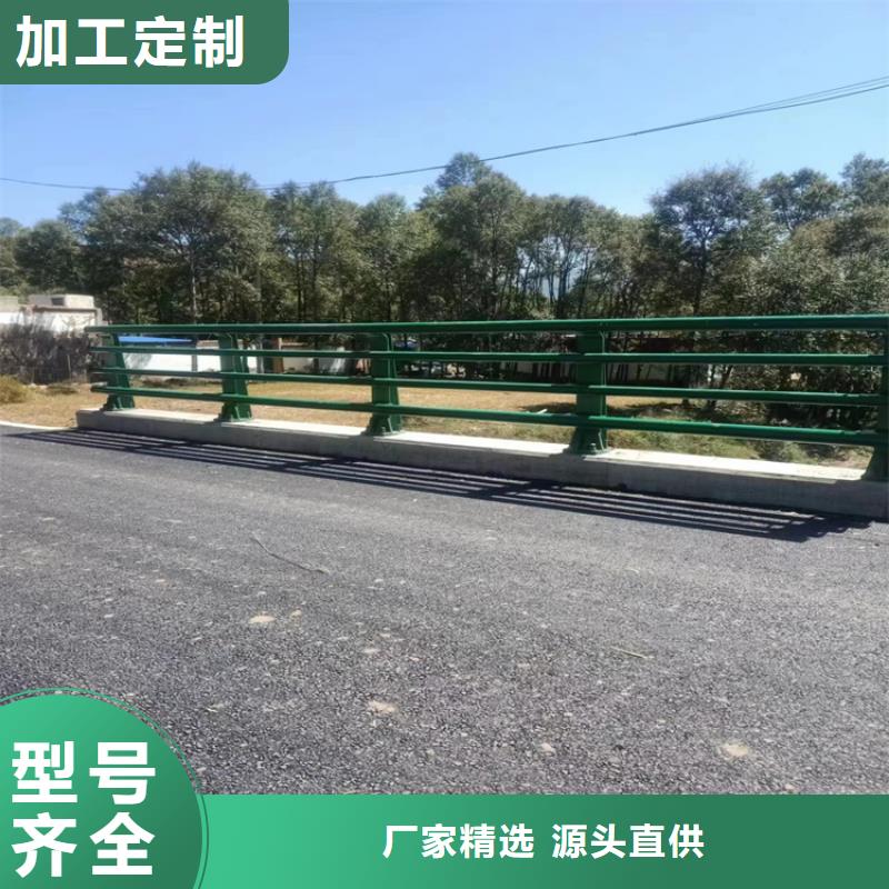 桥梁道路用不锈钢护栏质量好价格优