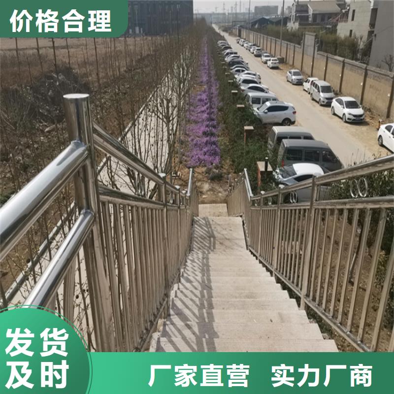 高架河道不锈钢安全隔离栏热镀锌市政道路隔离栏-用的放心