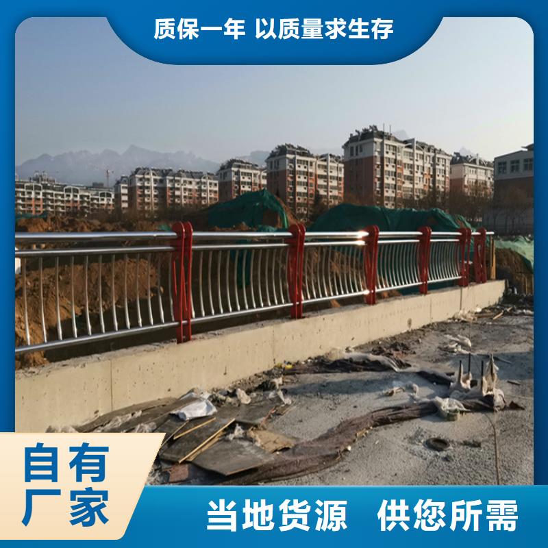 道路栏杆全国供货