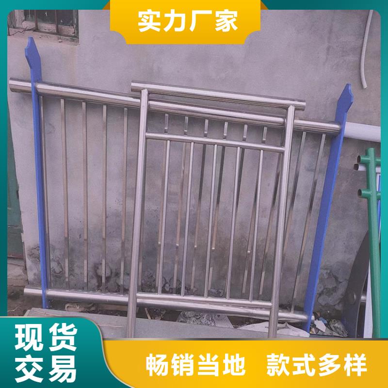 公路河道不锈钢栏杆现货销售