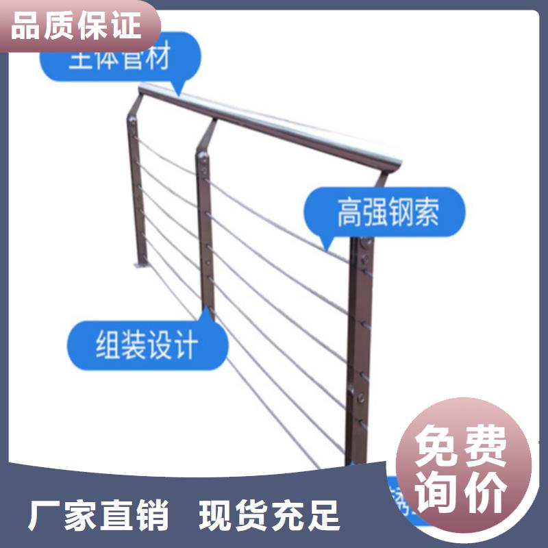 不锈钢绳索护栏厂家质量有保障