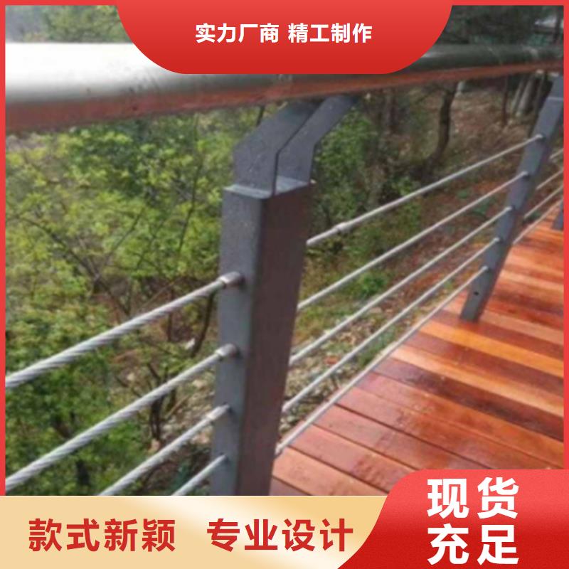 河道山路钢丝绳护栏大品牌品质优