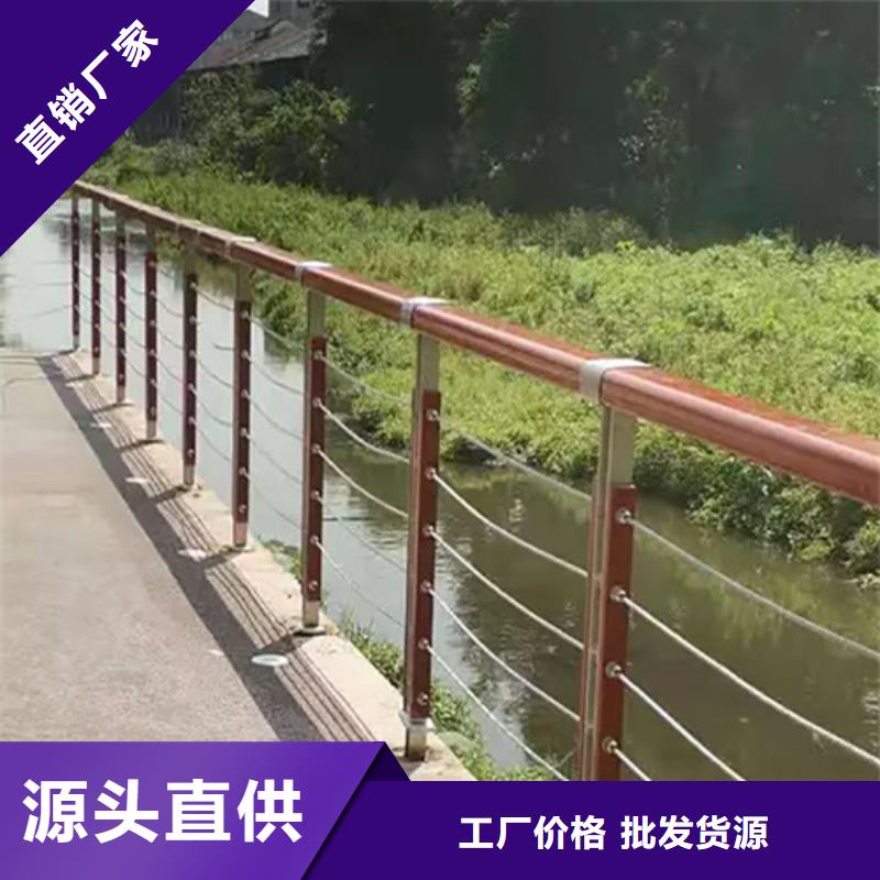 #不锈钢复合管护栏	#-价格低