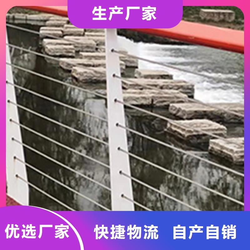 规格全的不锈钢复合管护栏供货商