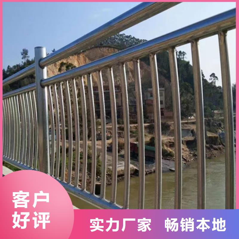 优质的304桥梁河道不锈钢防护栏【无中间商】