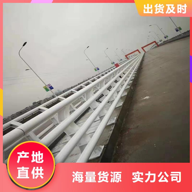 价格合理的优质不锈钢桥梁护栏生产厂家