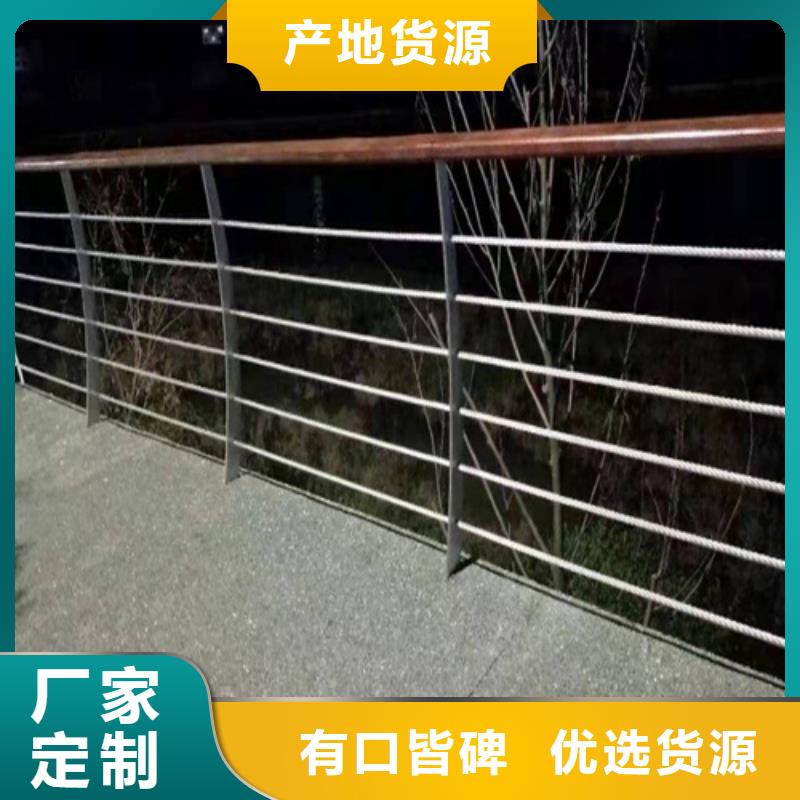 河道护栏高度国家标准-可送货上门