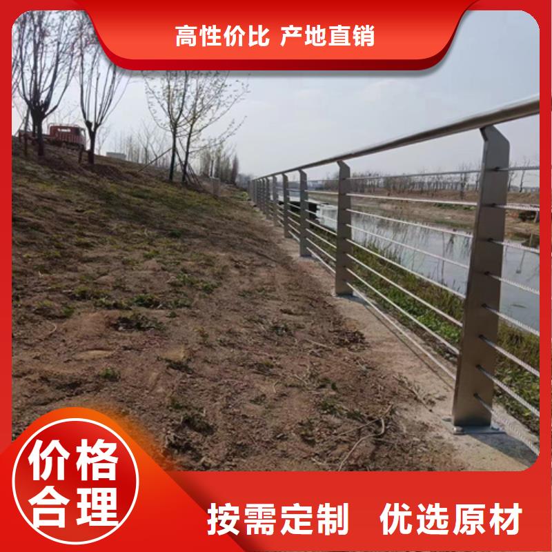 河道桥梁护栏优质厂家