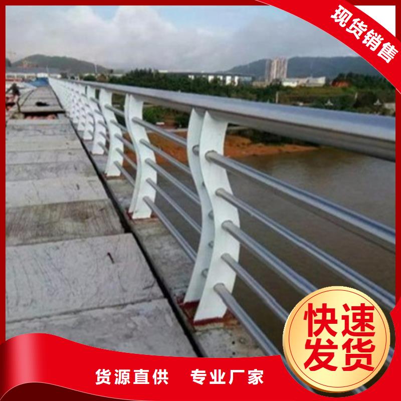支持定制的公路景区河道桥梁护栏销售厂家