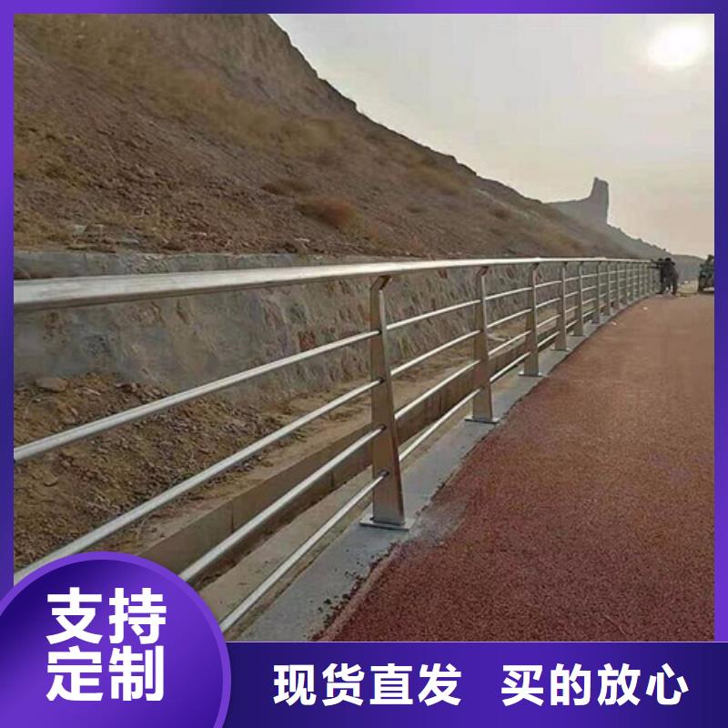 山东河道护栏按需定做