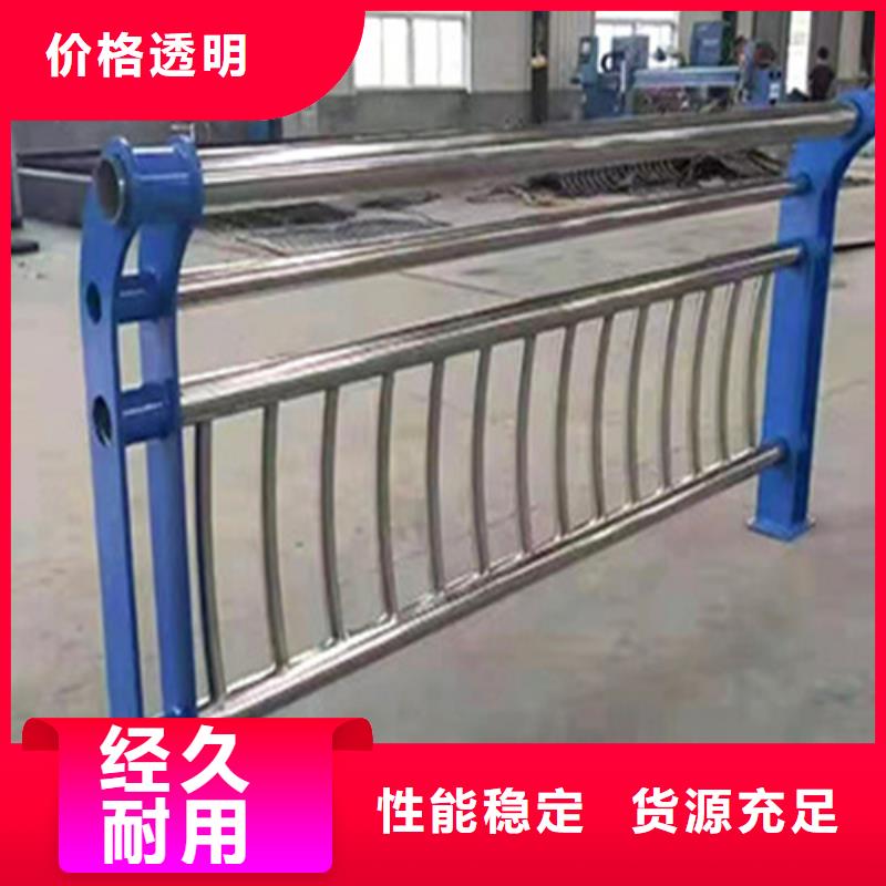河道护栏采购热线