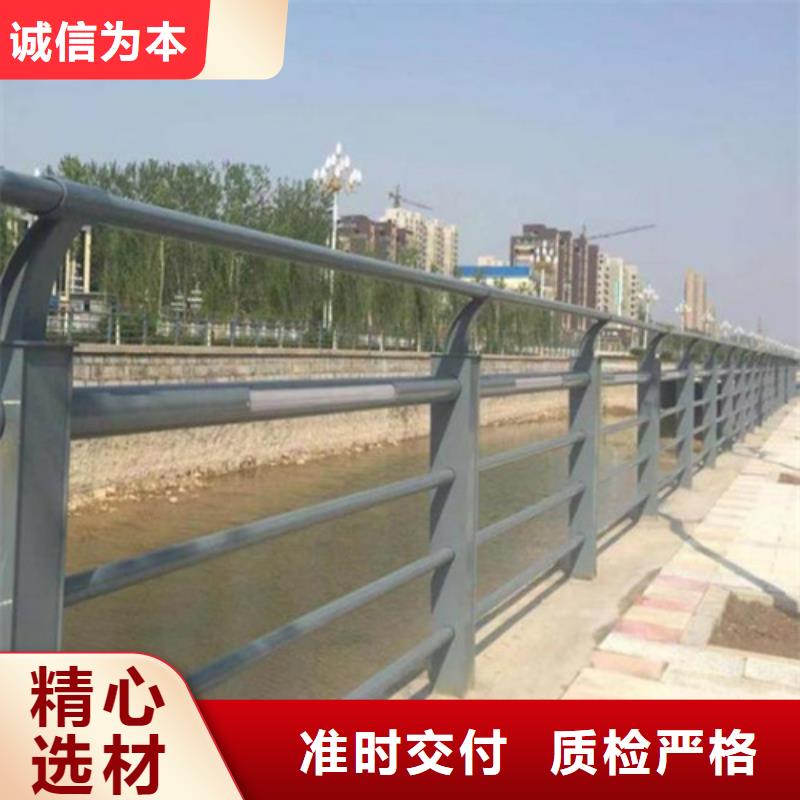 河道护栏高度国家标准距您较近