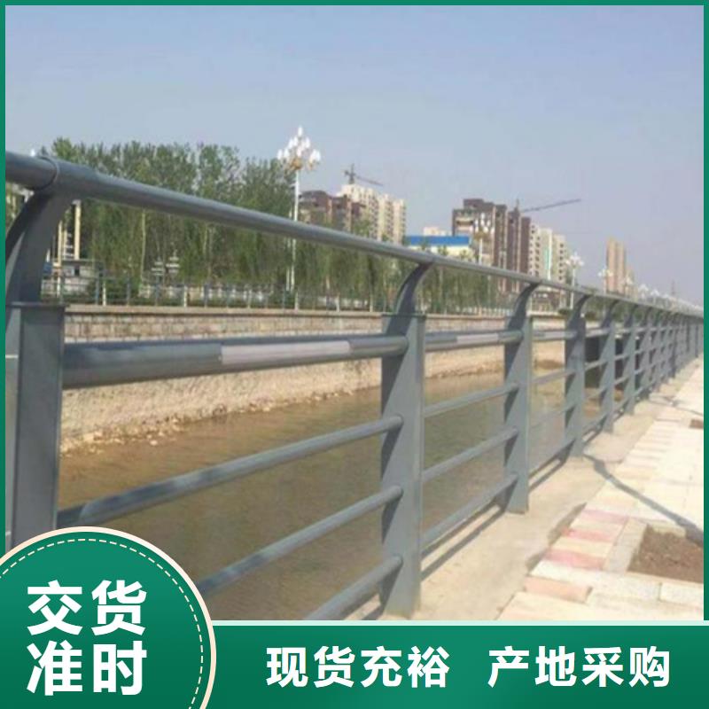 优质的钢管河道护栏-现货充足有保障