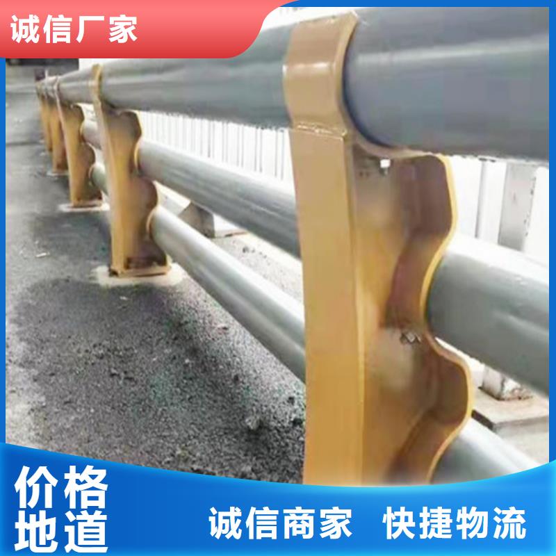 定制道路防撞护栏_精选厂家