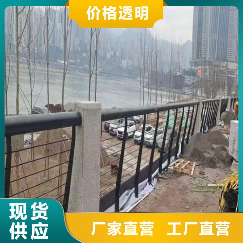 Q235碳钢高速公路防撞栏杆山东河道景观防撞护栏立柱可靠满意