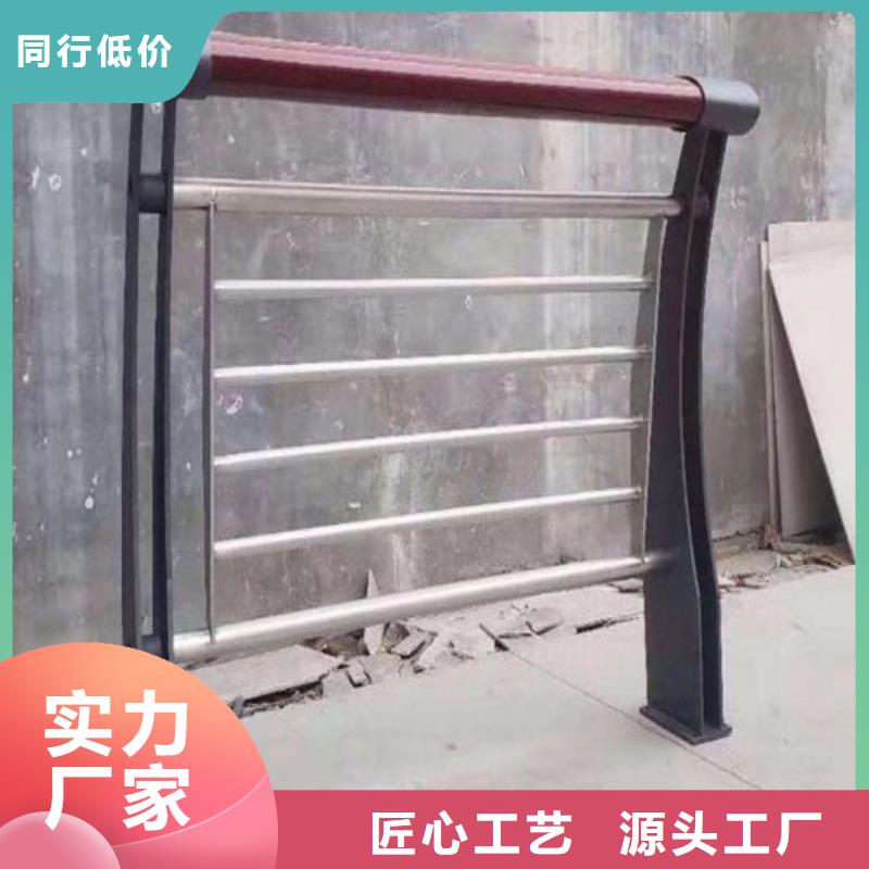 #复合管河道护栏#价格优惠