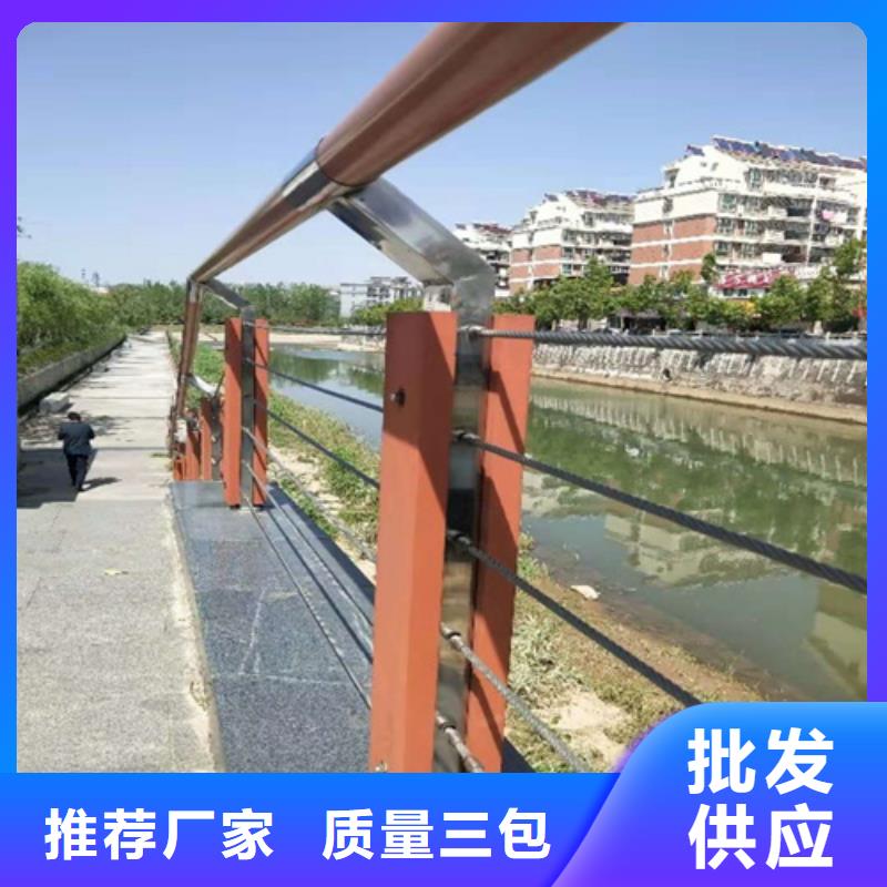 河道景观栏杆_保证正品