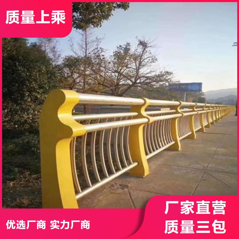 河道护栏型号齐全