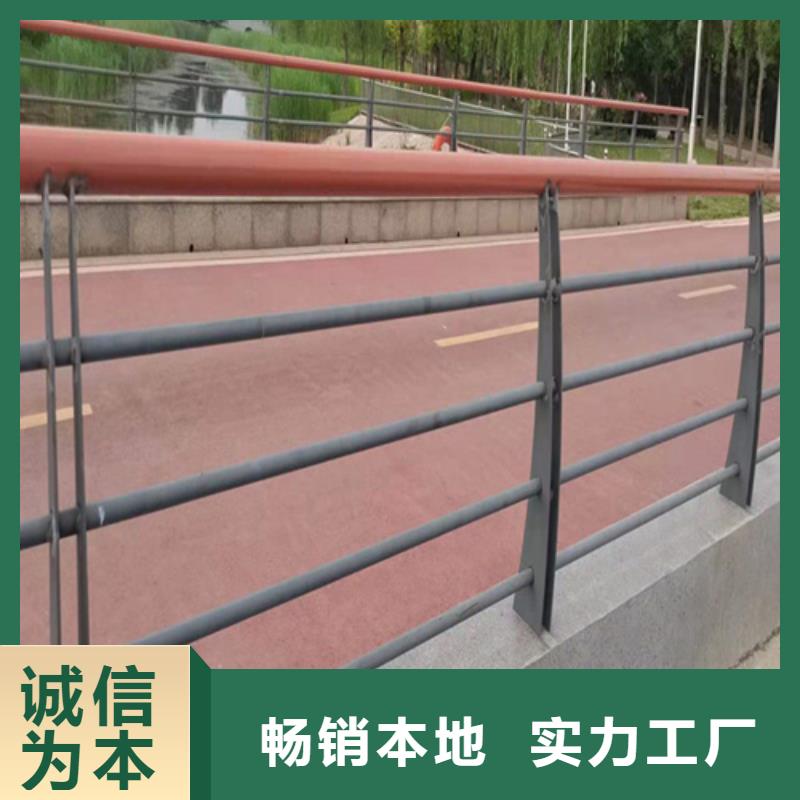 河道护栏型号齐全