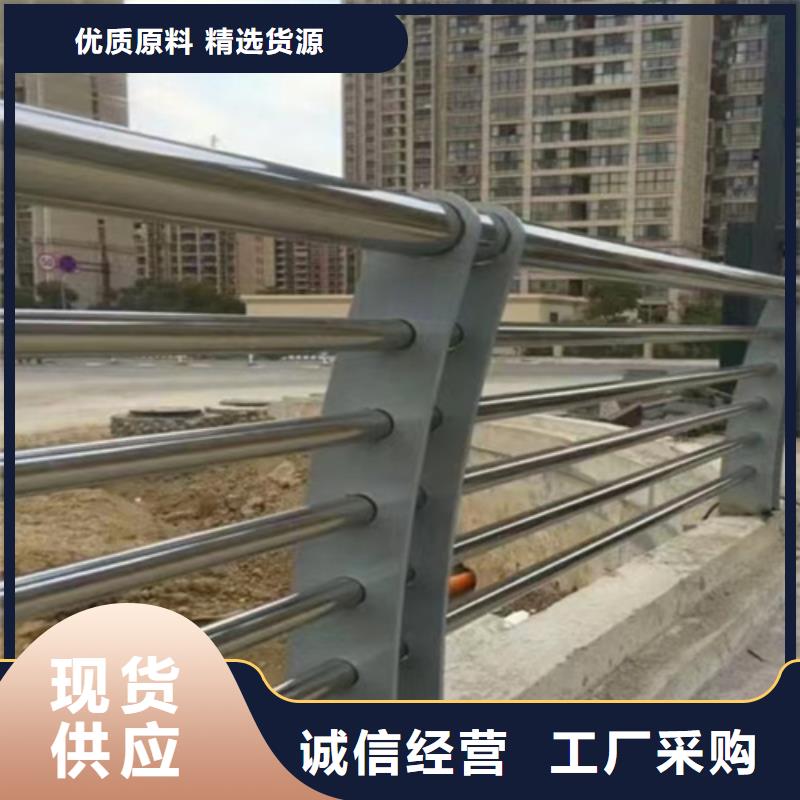 不锈钢道路防撞护栏	不锈钢复合管桥梁防撞护栏生产