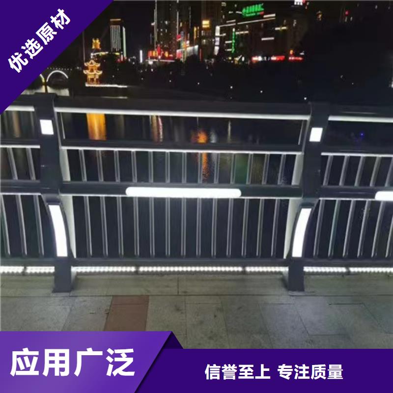 Q345C灯光防撞护栏优质产品