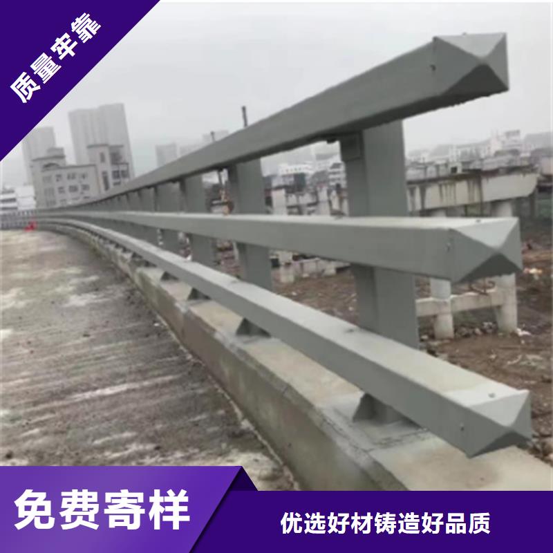 道路防撞护栏品质放心