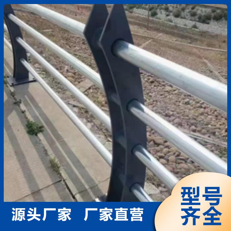 Q355D河道护栏给您底价优惠