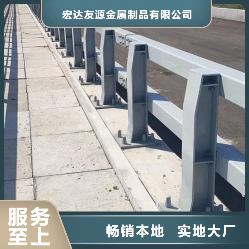 Q355C防撞道路护栏接受定做