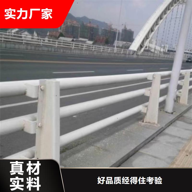 购买高速公路防撞护栏-实体厂家可定制