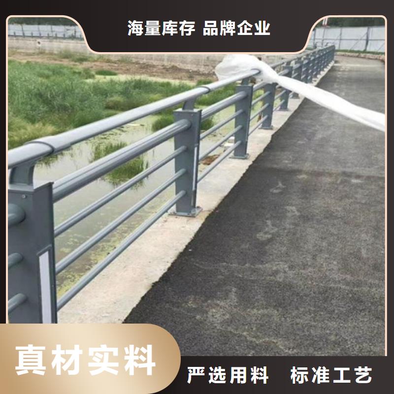 Q355C河道护栏经销商