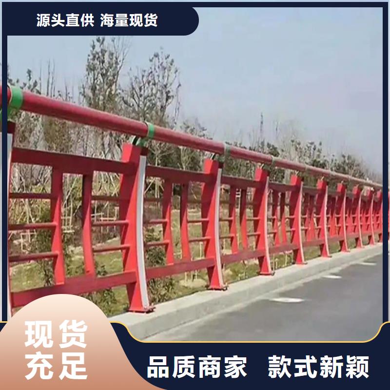 道路桥梁防撞护栏