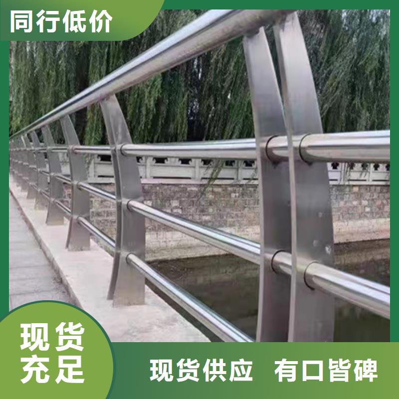 Q355C河道护栏库存发货