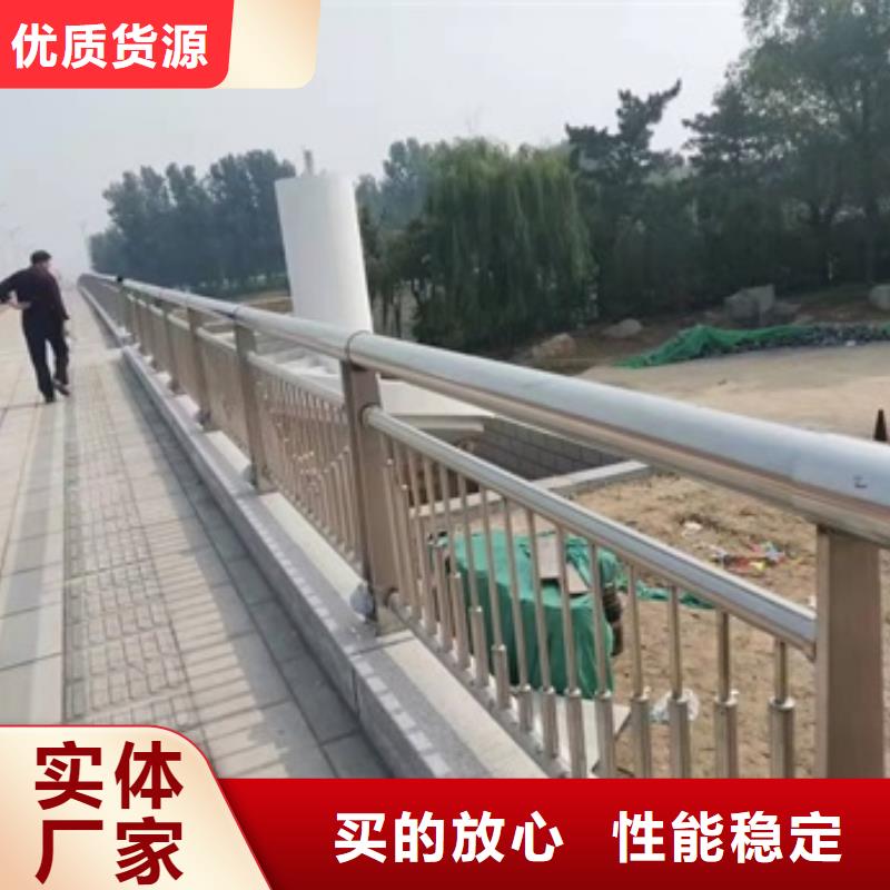 道路桥梁防撞护栏