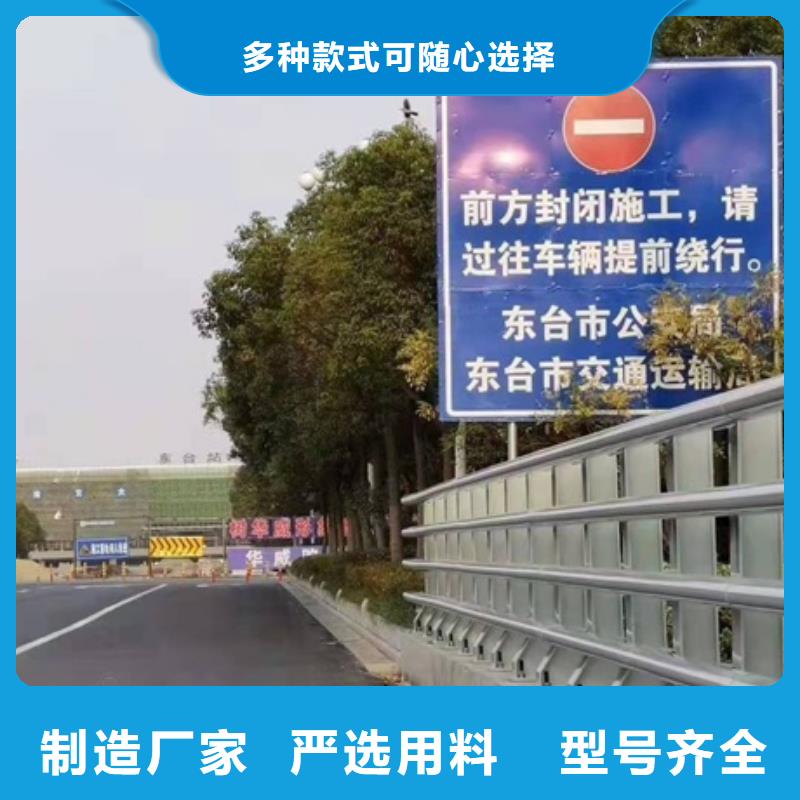 不锈钢复合管道路护栏厂家批发