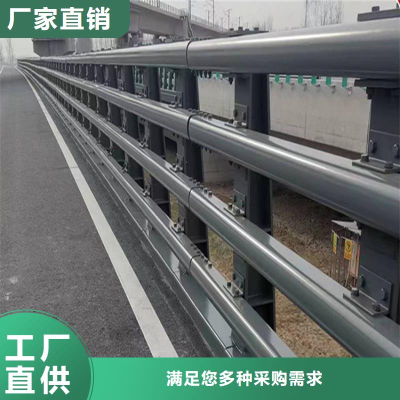 不锈钢复合管防撞护栏厂家直销-诚信经营