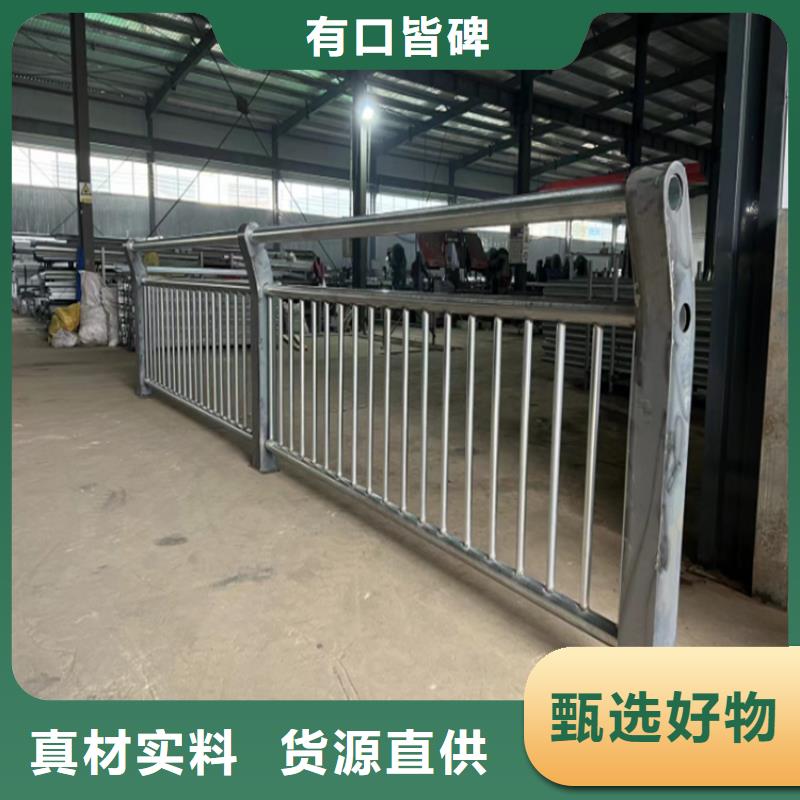 304不锈钢复合管护栏、304不锈钢复合管护栏厂家-发货及时