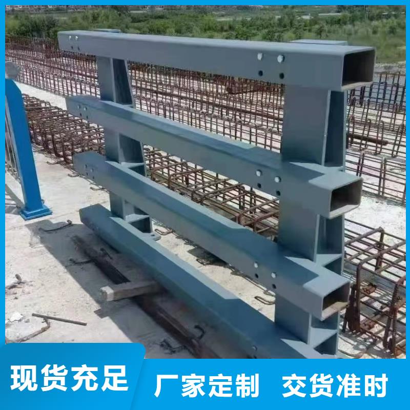 201不锈钢复合管护栏商家优选