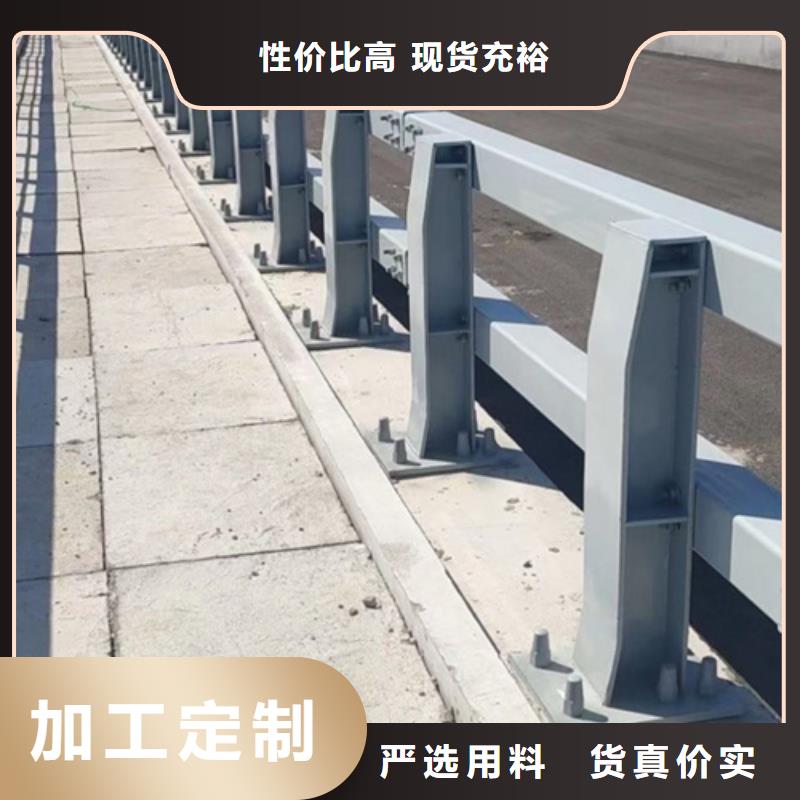 不锈钢复合管防撞护栏厂家直销-诚信经营