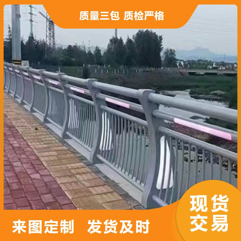 不锈钢复合管护栏【道路隔离护栏】专心专注专业