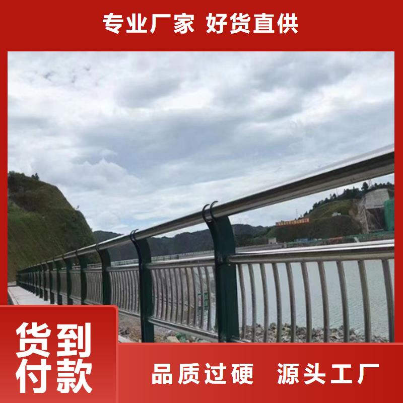 【优选】不锈钢碳素钢复合管栏杆源头厂家