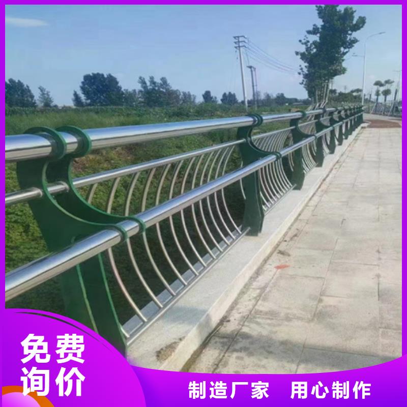 #桥梁景观护栏#-质优价廉