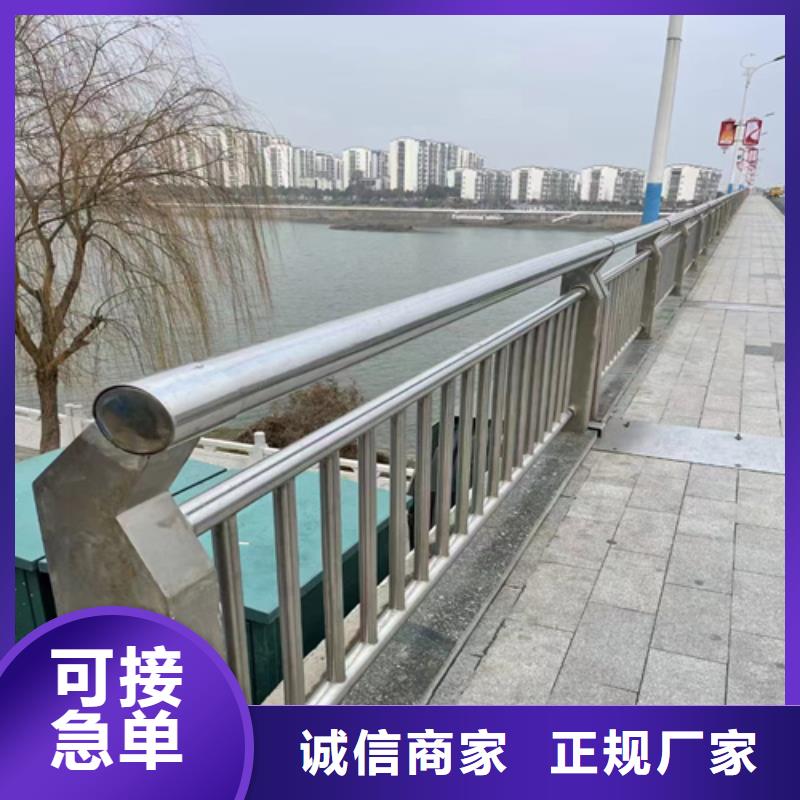不锈钢复合管护栏【道路隔离护栏】专心专注专业