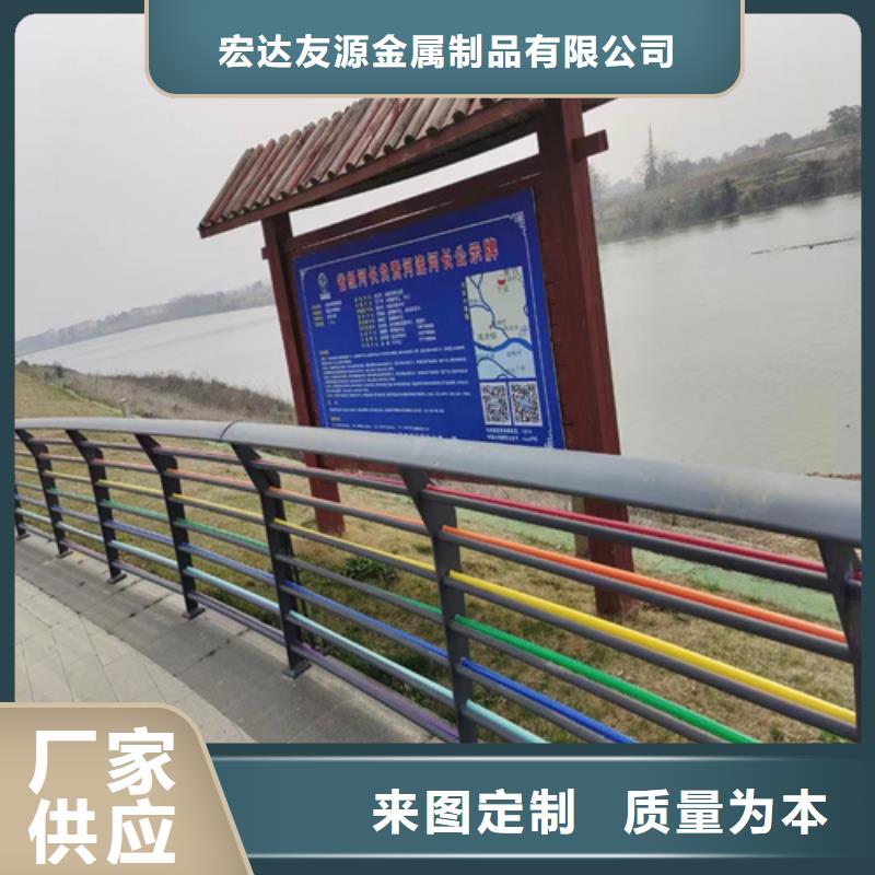 现货供应_不锈钢碳素钢复合管护栏品牌:宏达友源金属制品有限公司